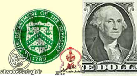 دلار آمریکا جرج واشنگتن