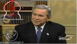 مصاحبه جرج بوش