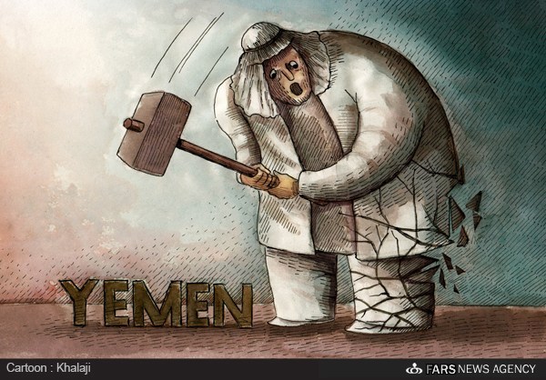 کاریکاتور / خودزنی عربستان در یمن!